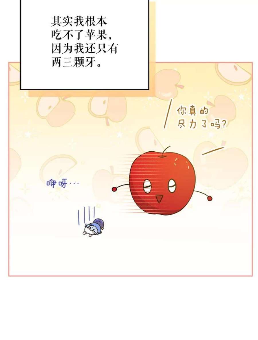 请给我奶嘴12.大发雷霆