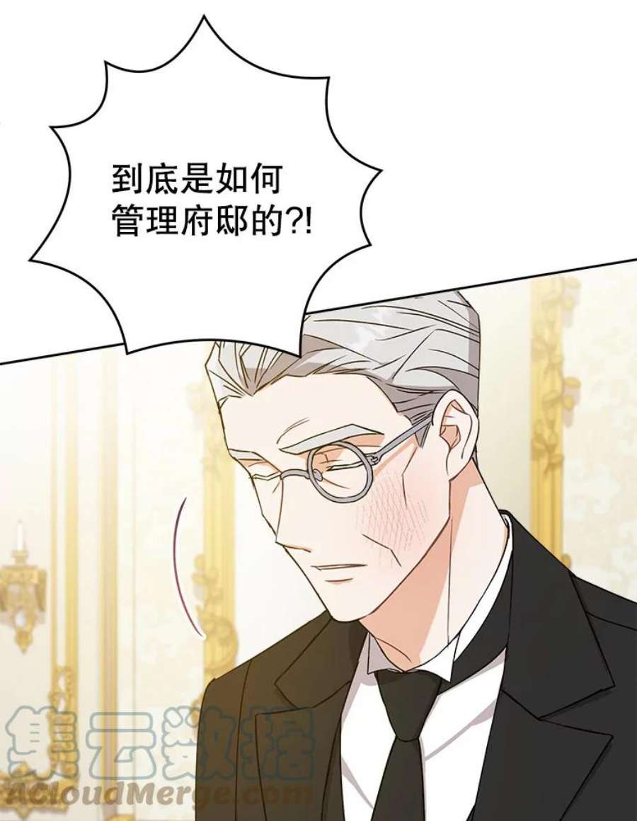 请给我奶嘴12.大发雷霆