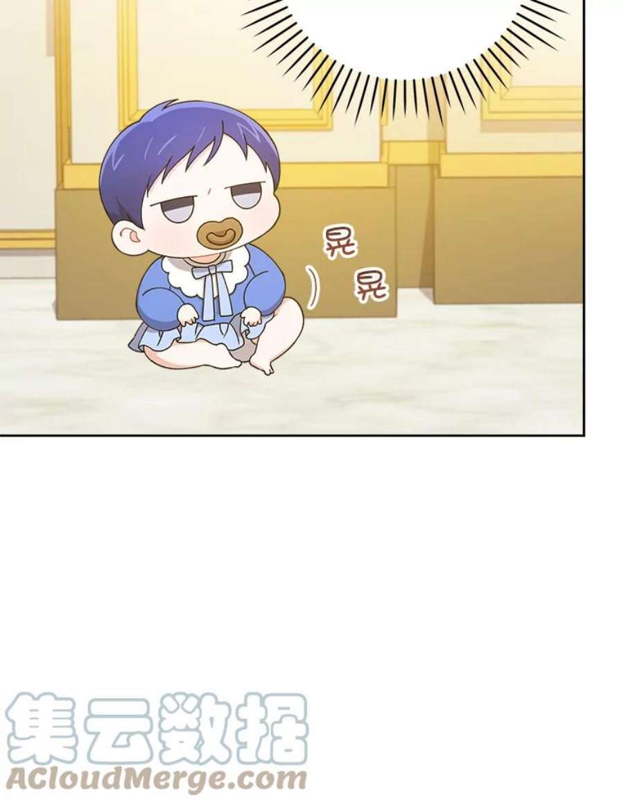 请给我奶嘴12.大发雷霆