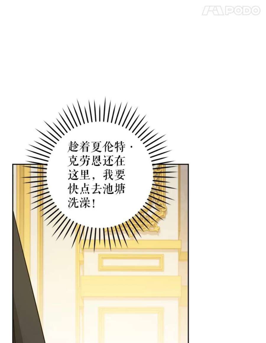 请给我奶嘴12.大发雷霆