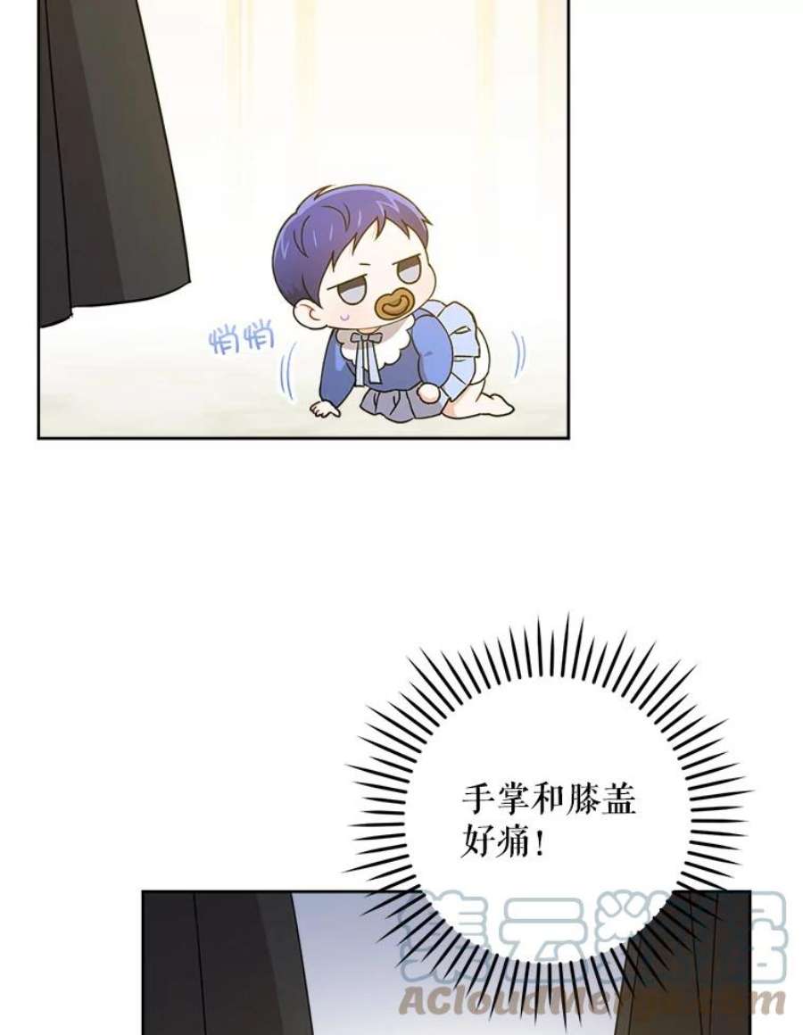 请给我奶嘴12.大发雷霆