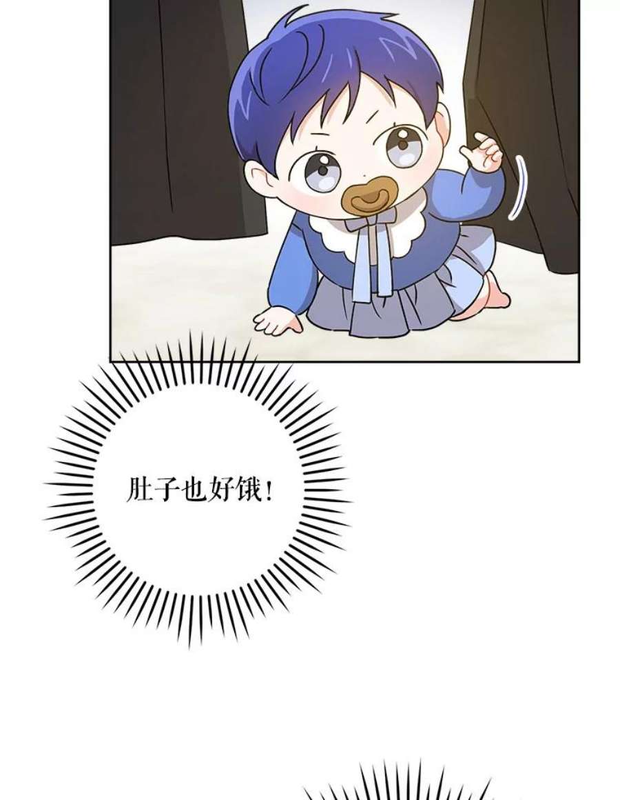 请给我奶嘴12.大发雷霆