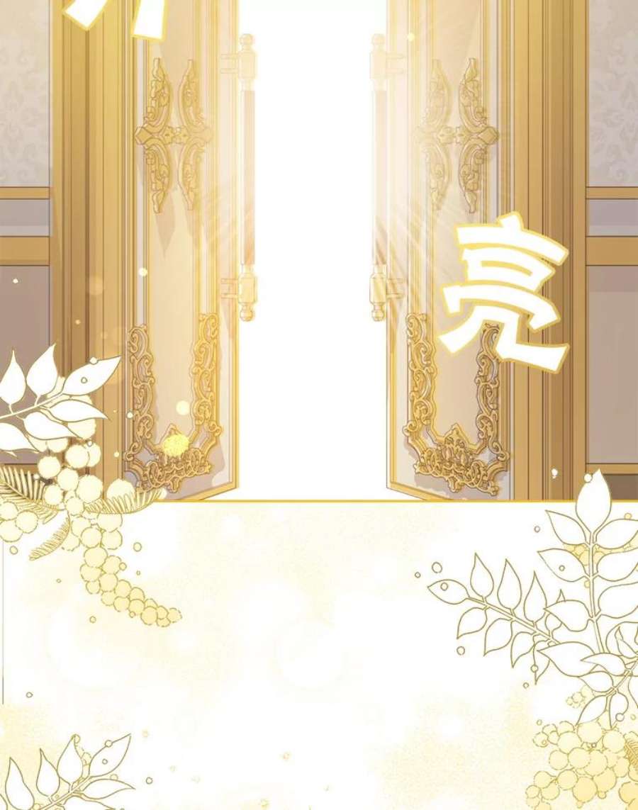 请给我奶嘴12.大发雷霆