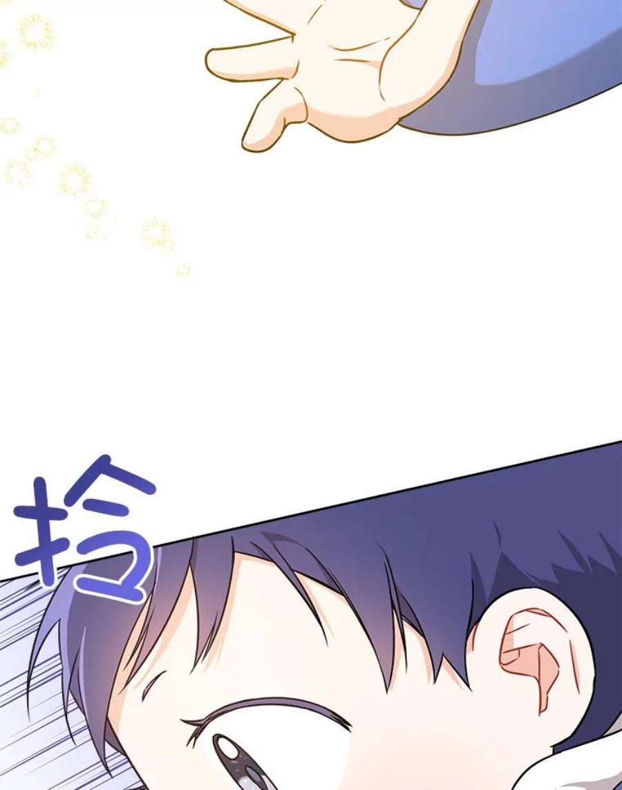 请给我奶嘴12.大发雷霆