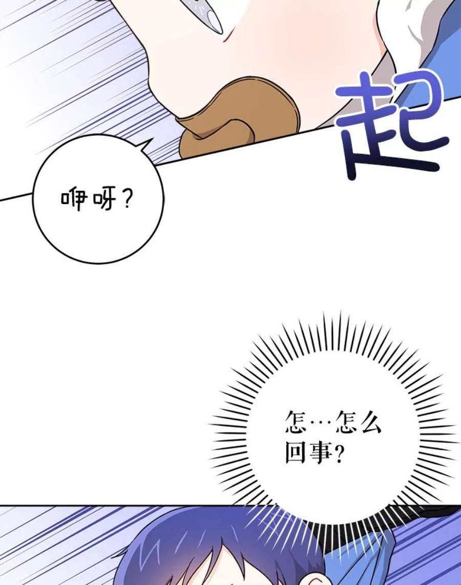 请给我奶嘴12.大发雷霆