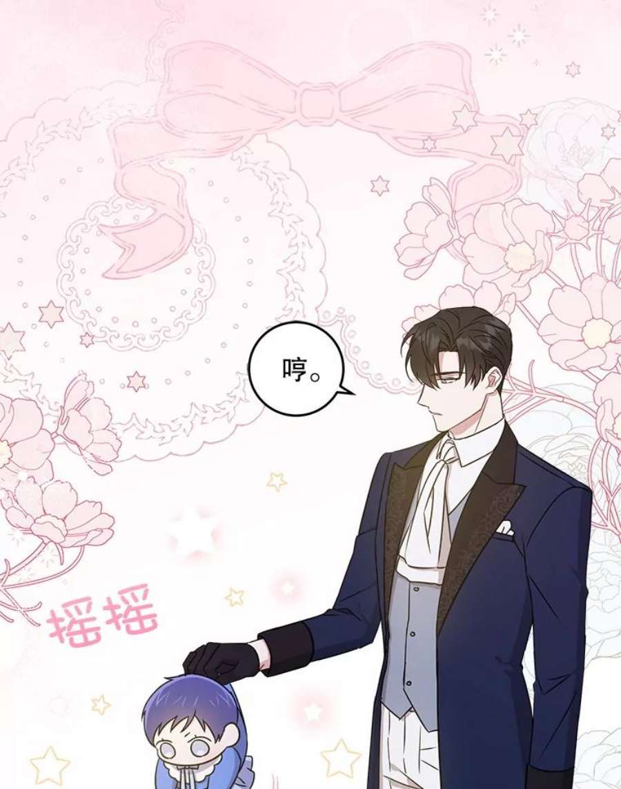 请给我奶嘴12.大发雷霆