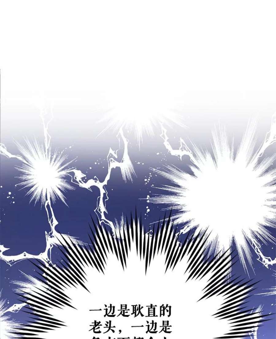 请给我奶嘴12.大发雷霆