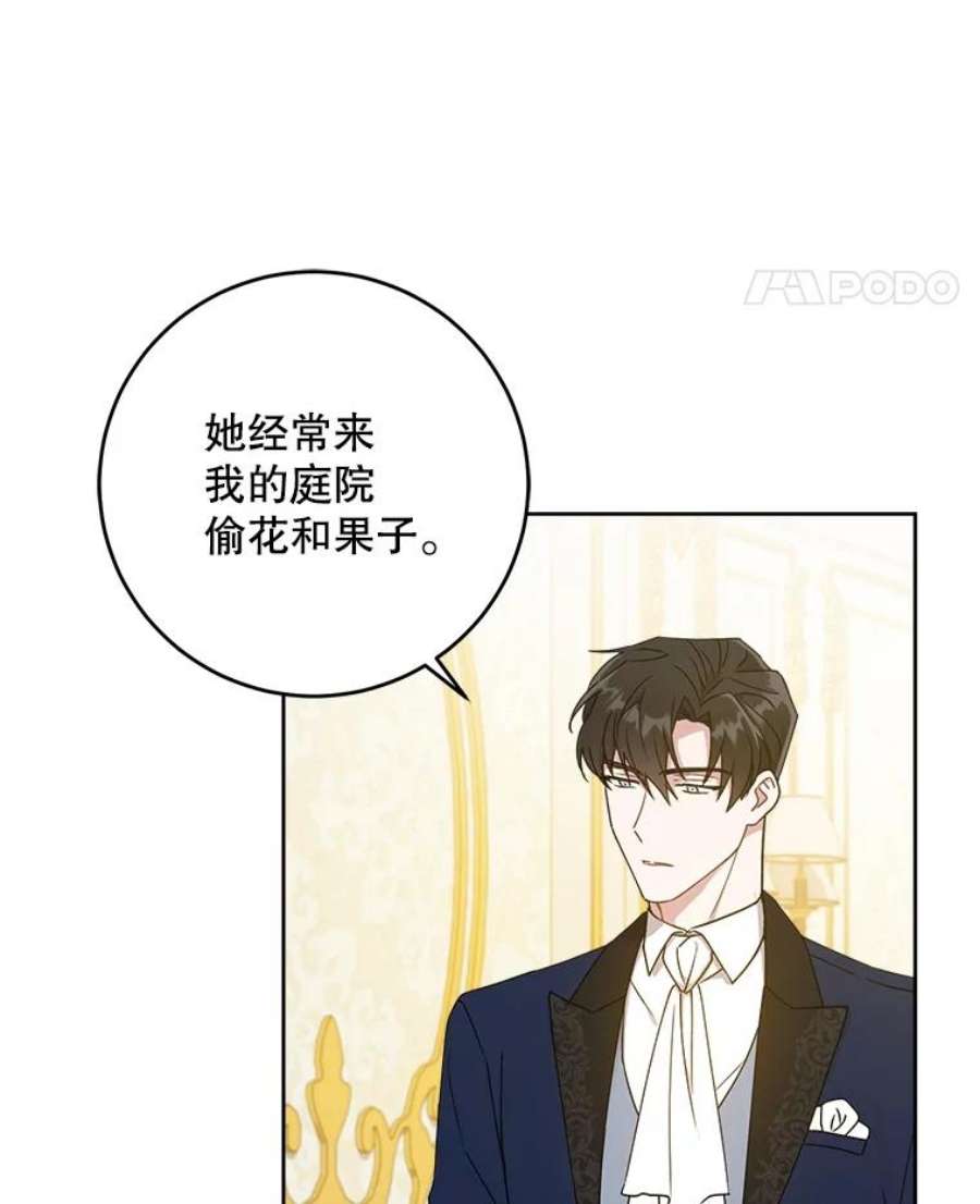 请给我奶嘴12.大发雷霆