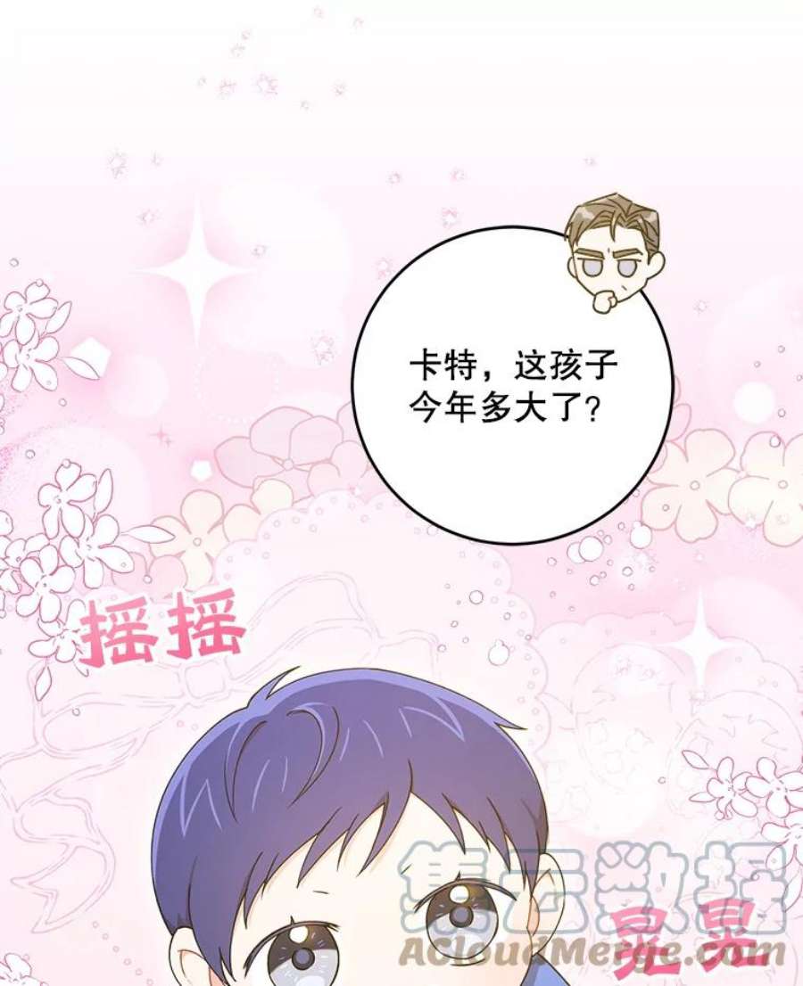 请给我奶嘴12.大发雷霆