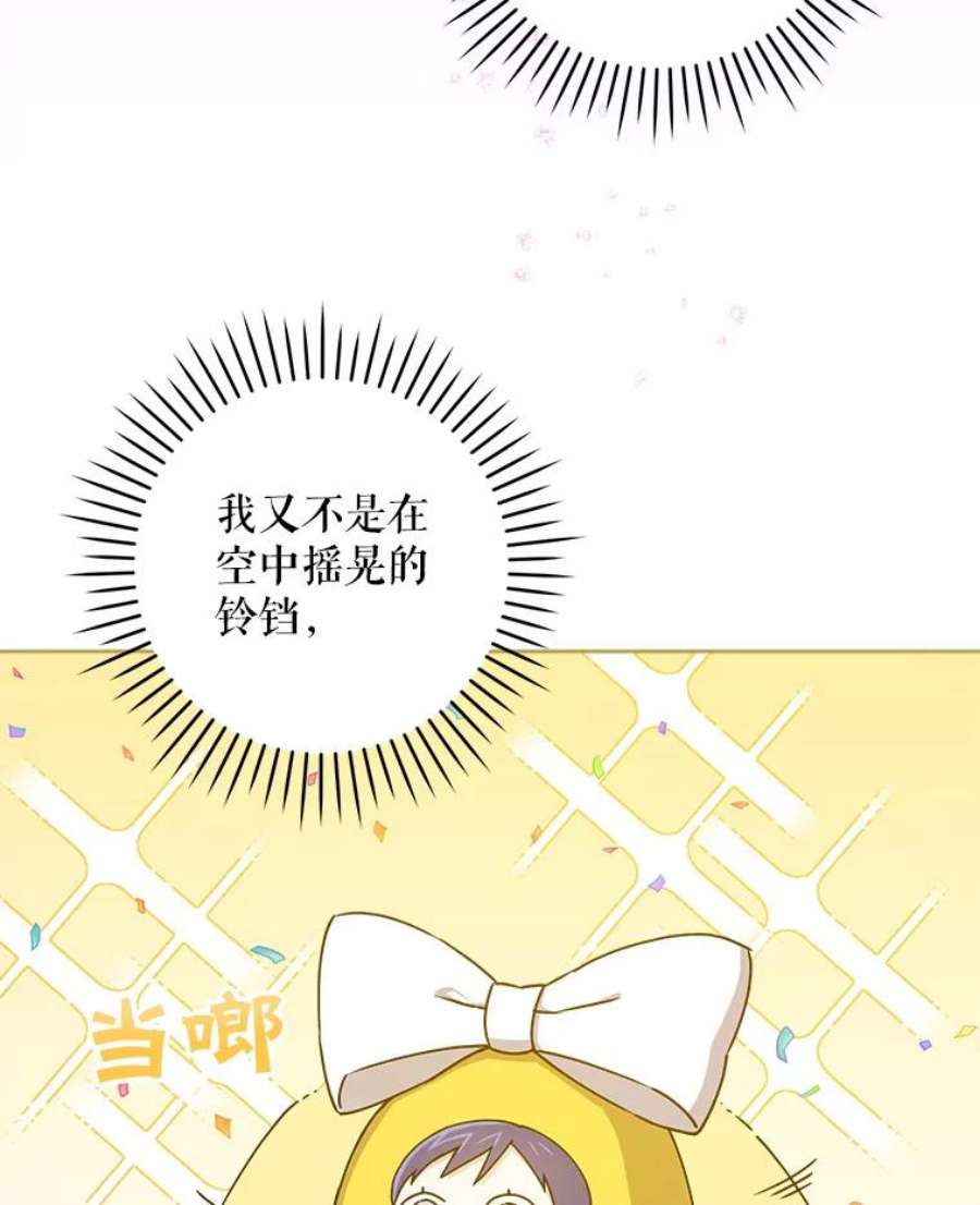 请给我奶嘴12.大发雷霆