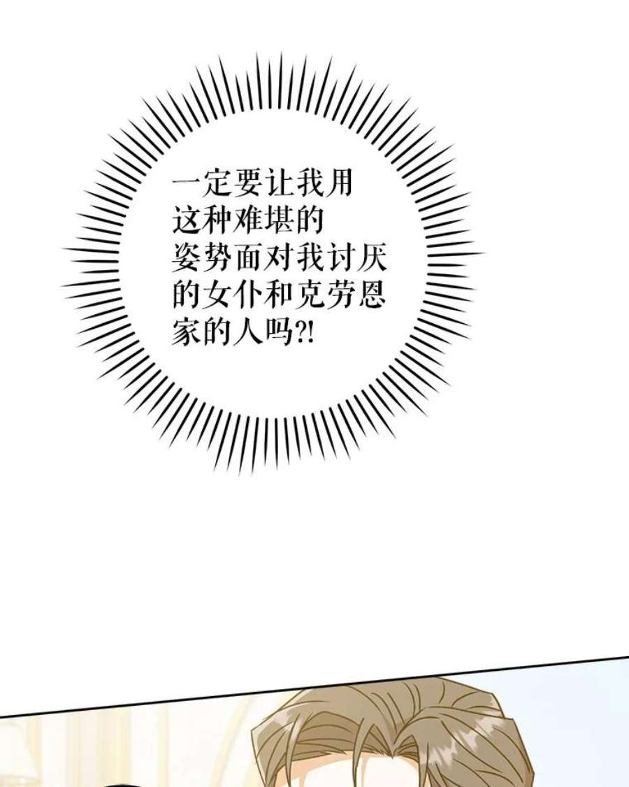 请给我奶嘴12.大发雷霆