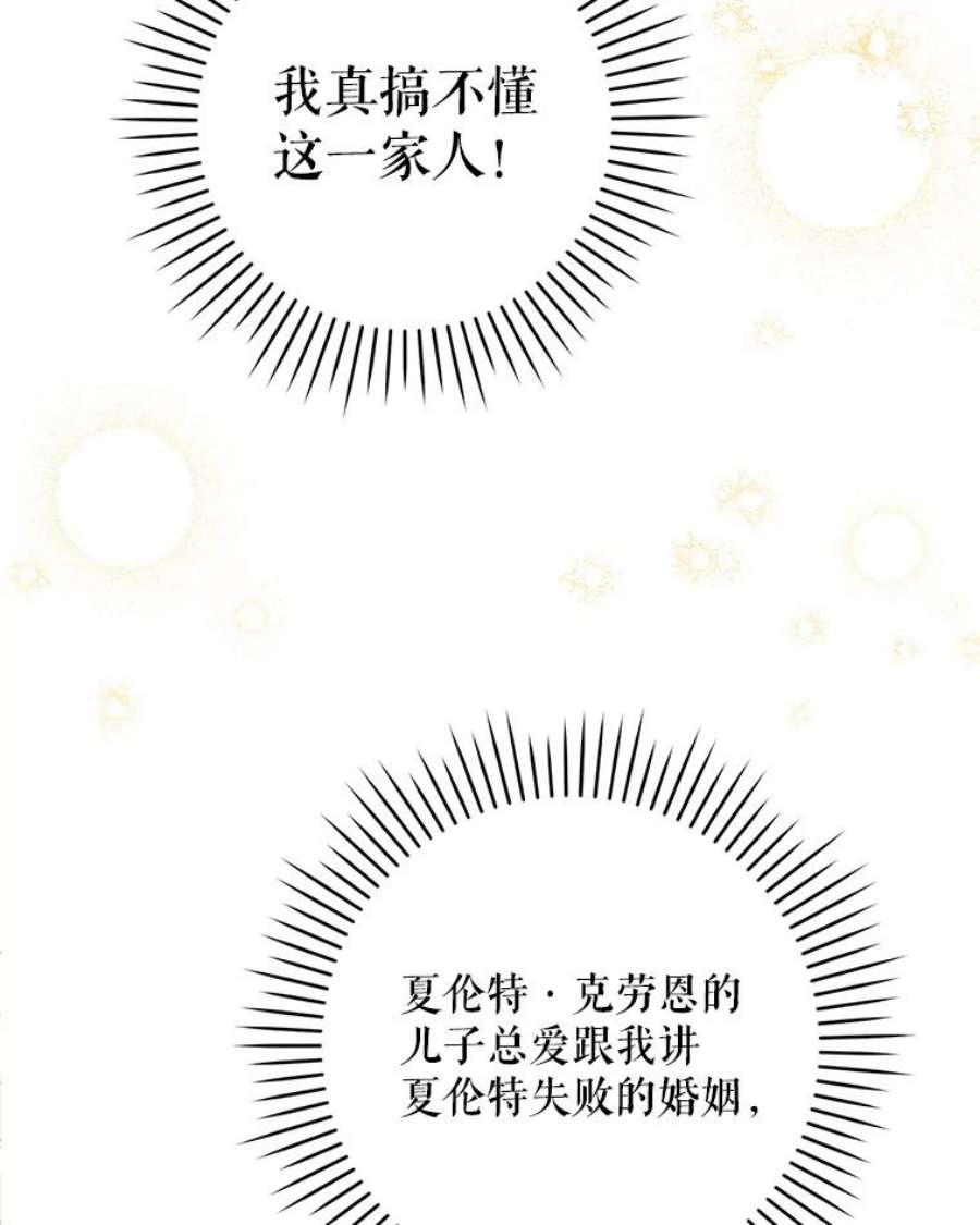 请给我奶嘴12.大发雷霆