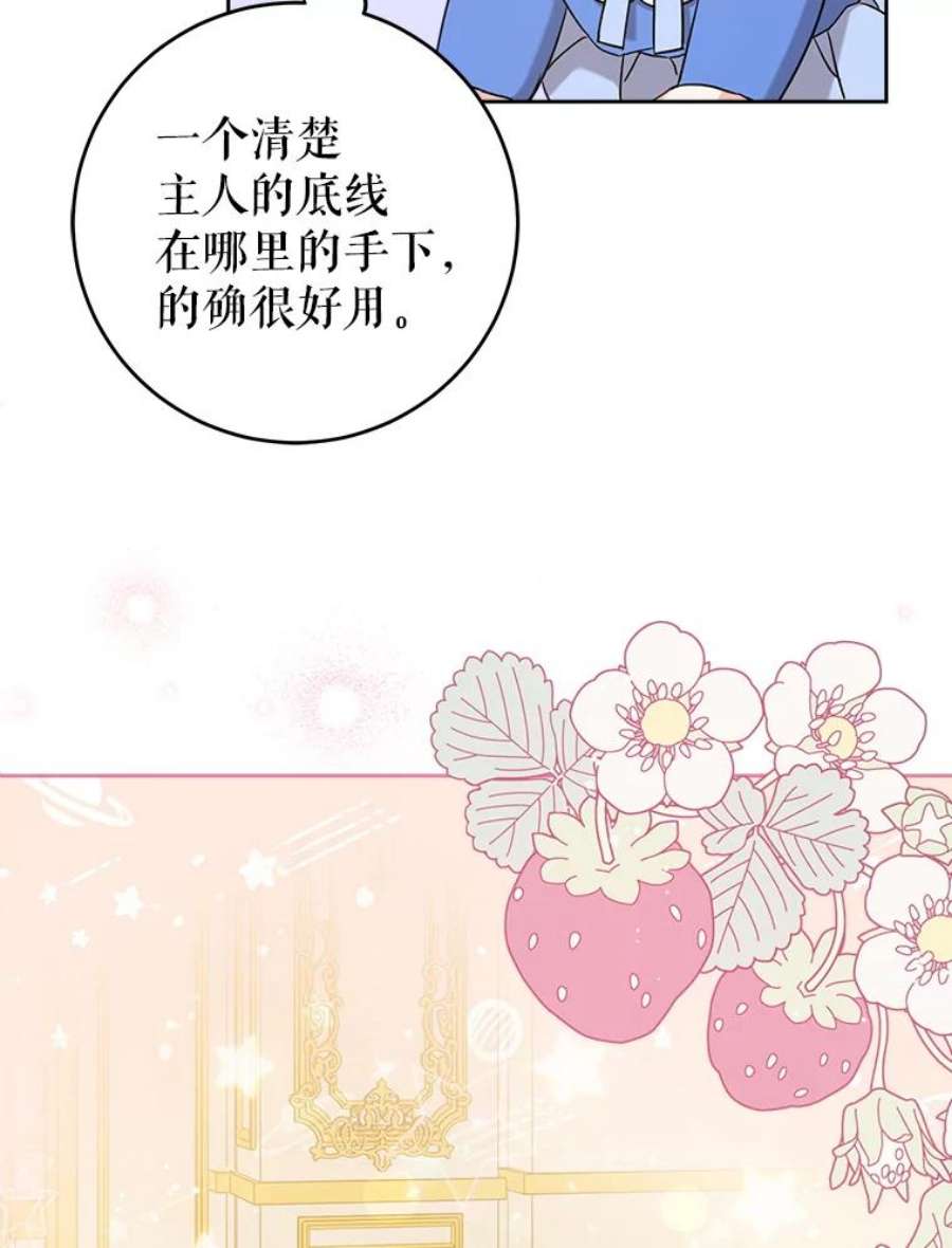 请给我奶嘴12.大发雷霆