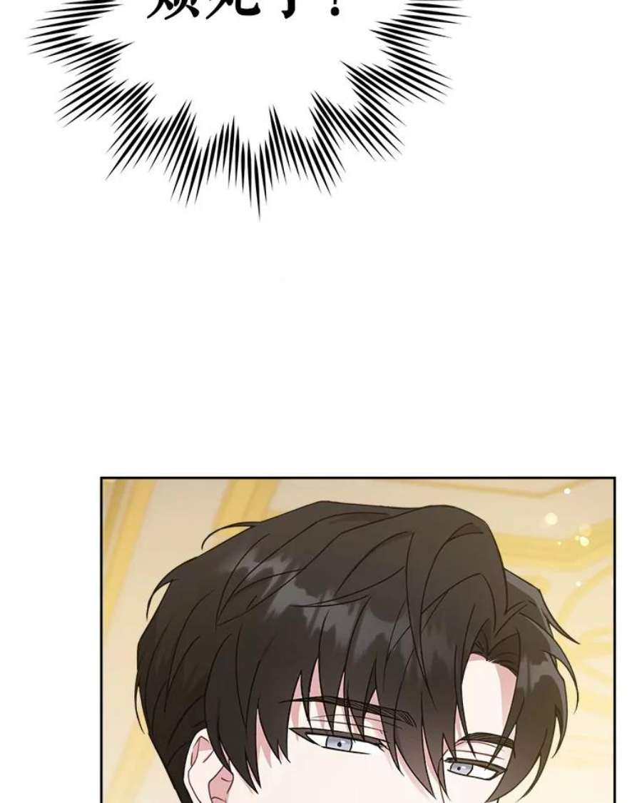 请给我奶嘴12.大发雷霆