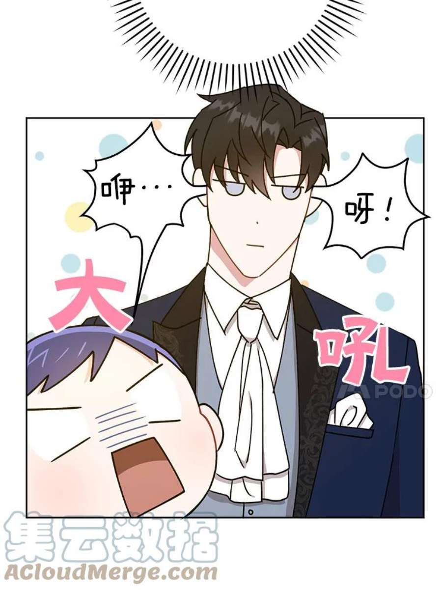 请给我奶嘴12.大发雷霆