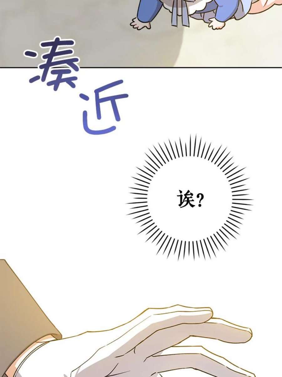 请给我奶嘴12.大发雷霆