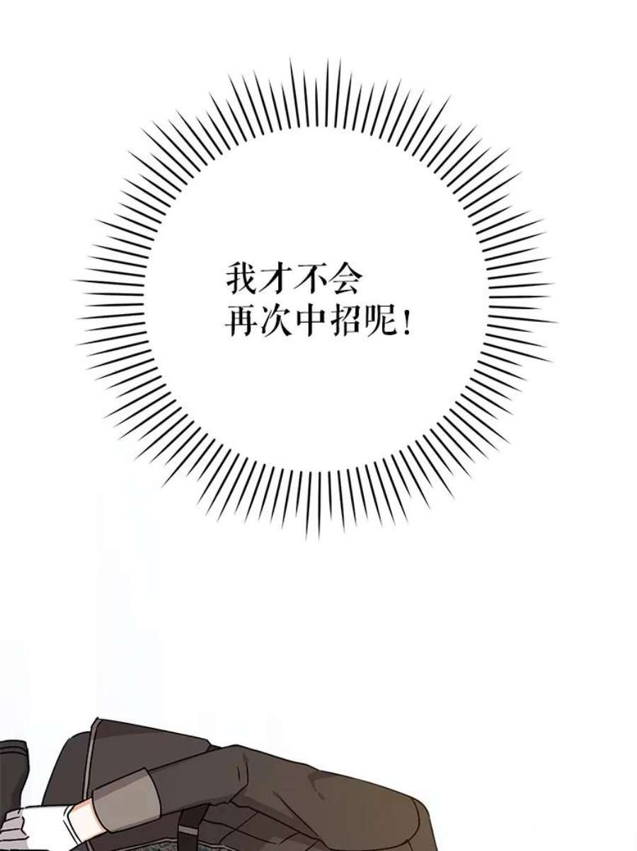 请给我奶嘴12.大发雷霆