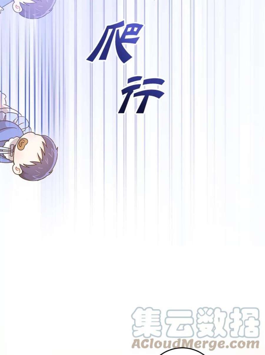 请给我奶嘴12.大发雷霆