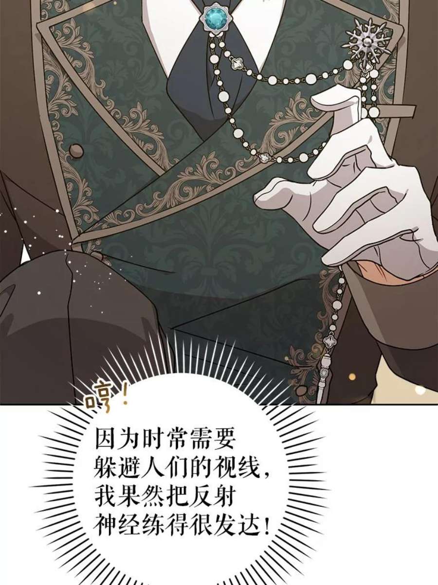 请给我奶嘴12.大发雷霆