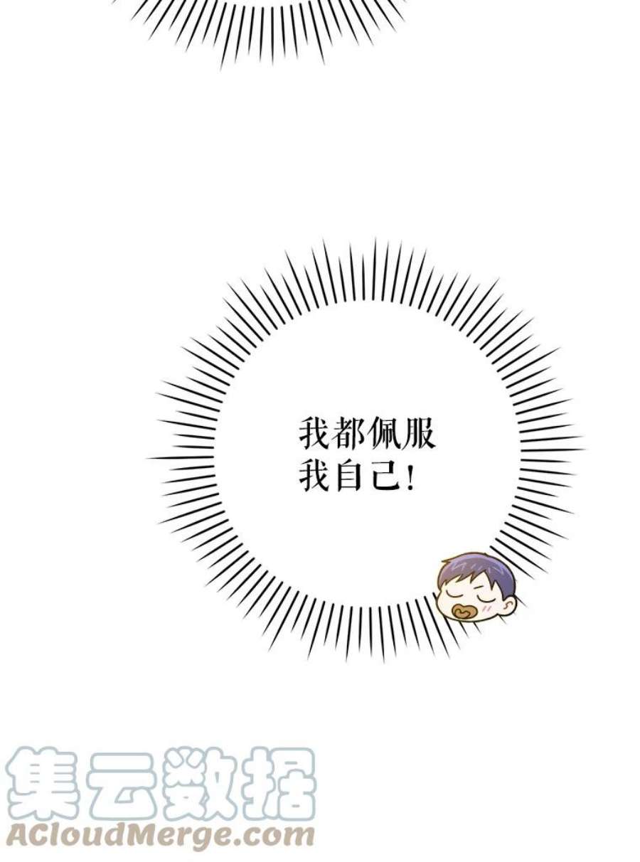 请给我奶嘴12.大发雷霆