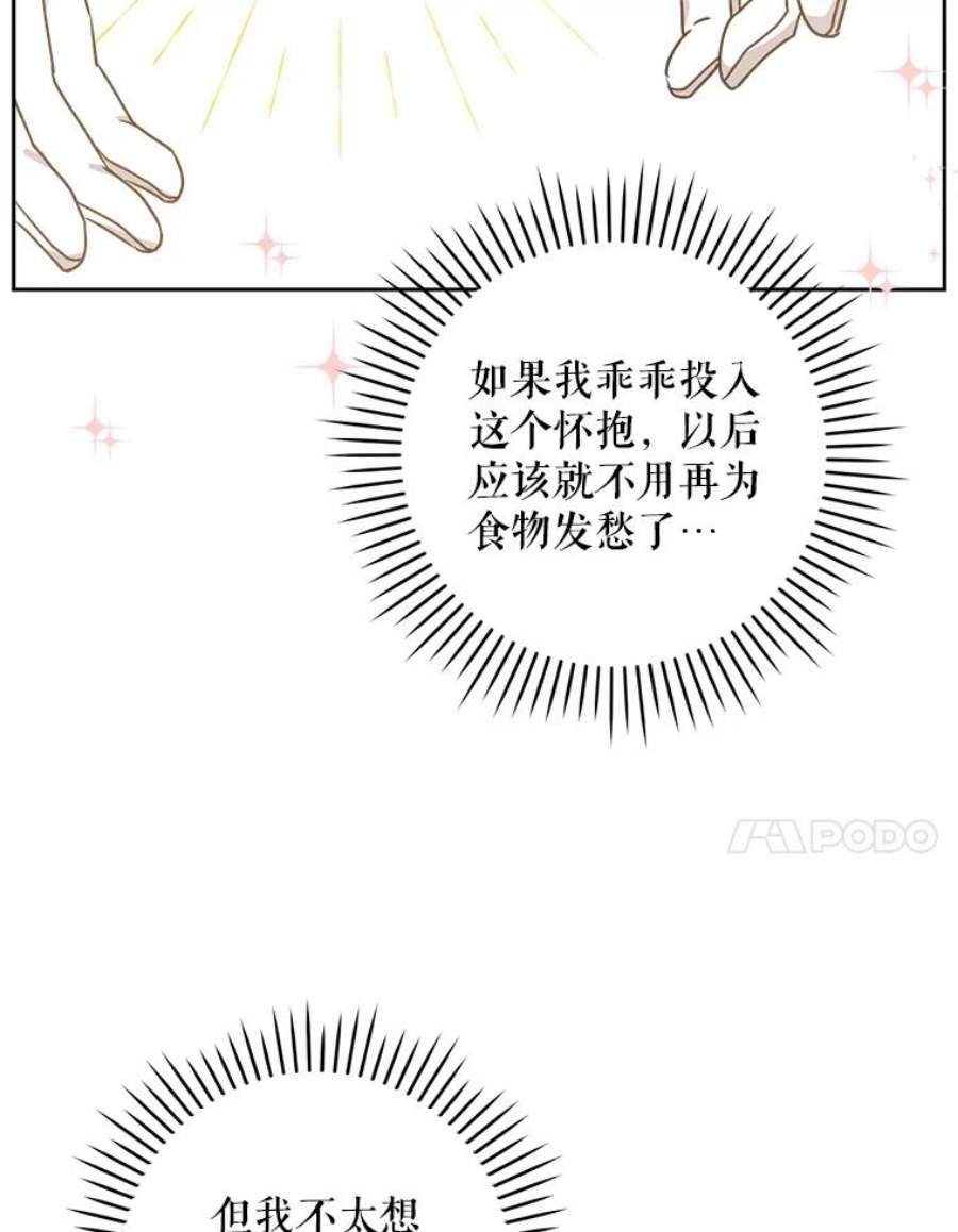 请给我奶嘴13.谢莉娜