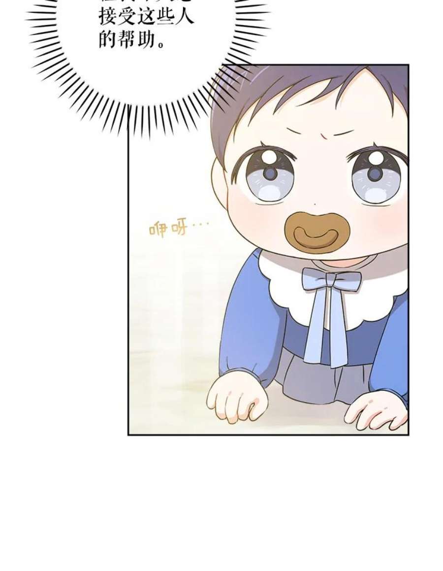 请给我奶嘴13.谢莉娜