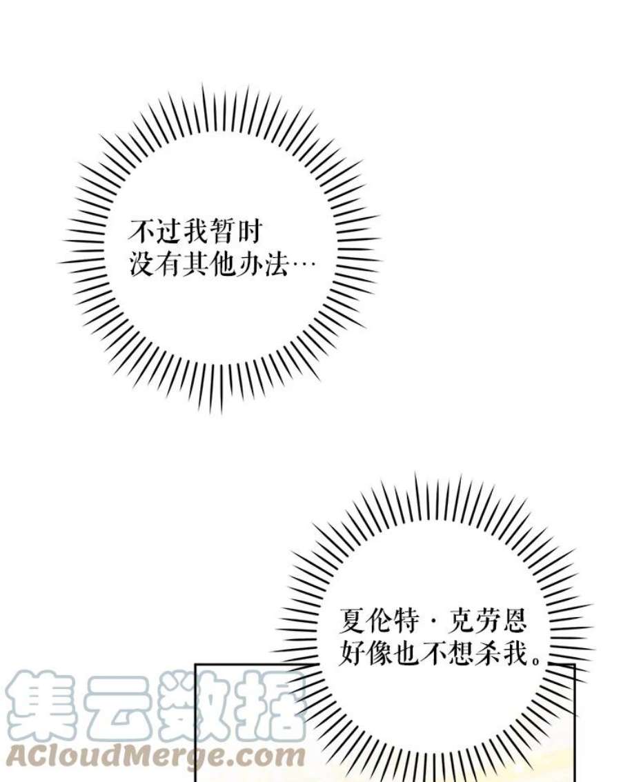 请给我奶嘴13.谢莉娜