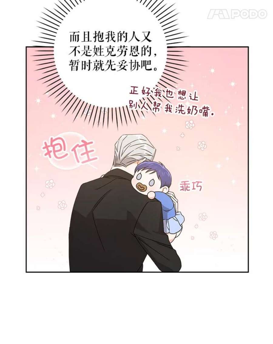 请给我奶嘴13.谢莉娜
