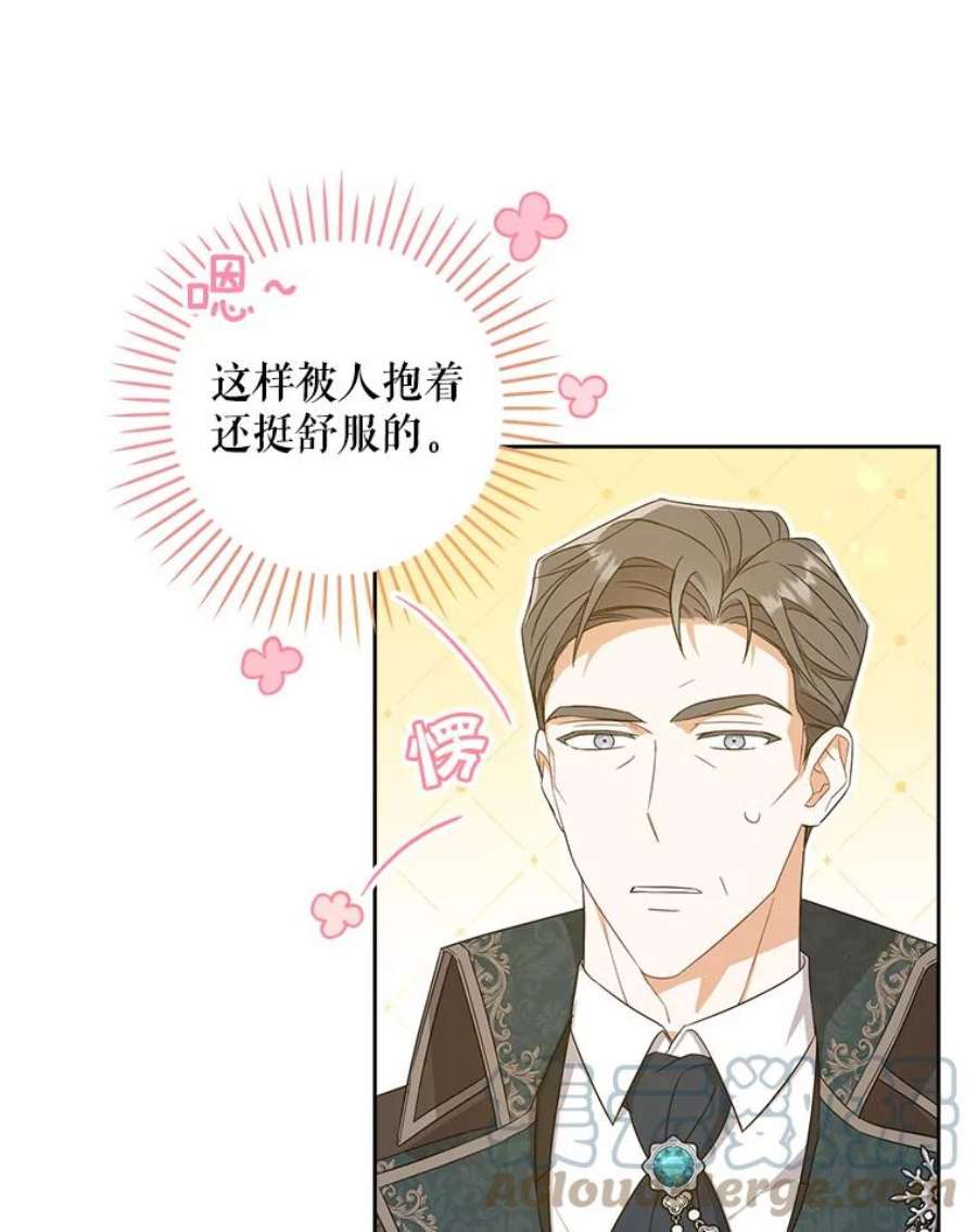 请给我奶嘴13.谢莉娜