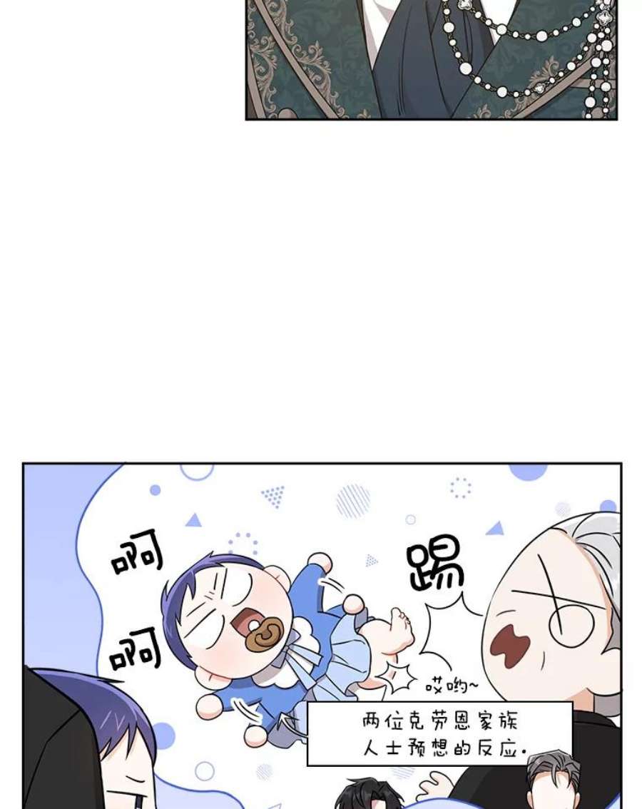 请给我奶嘴13.谢莉娜