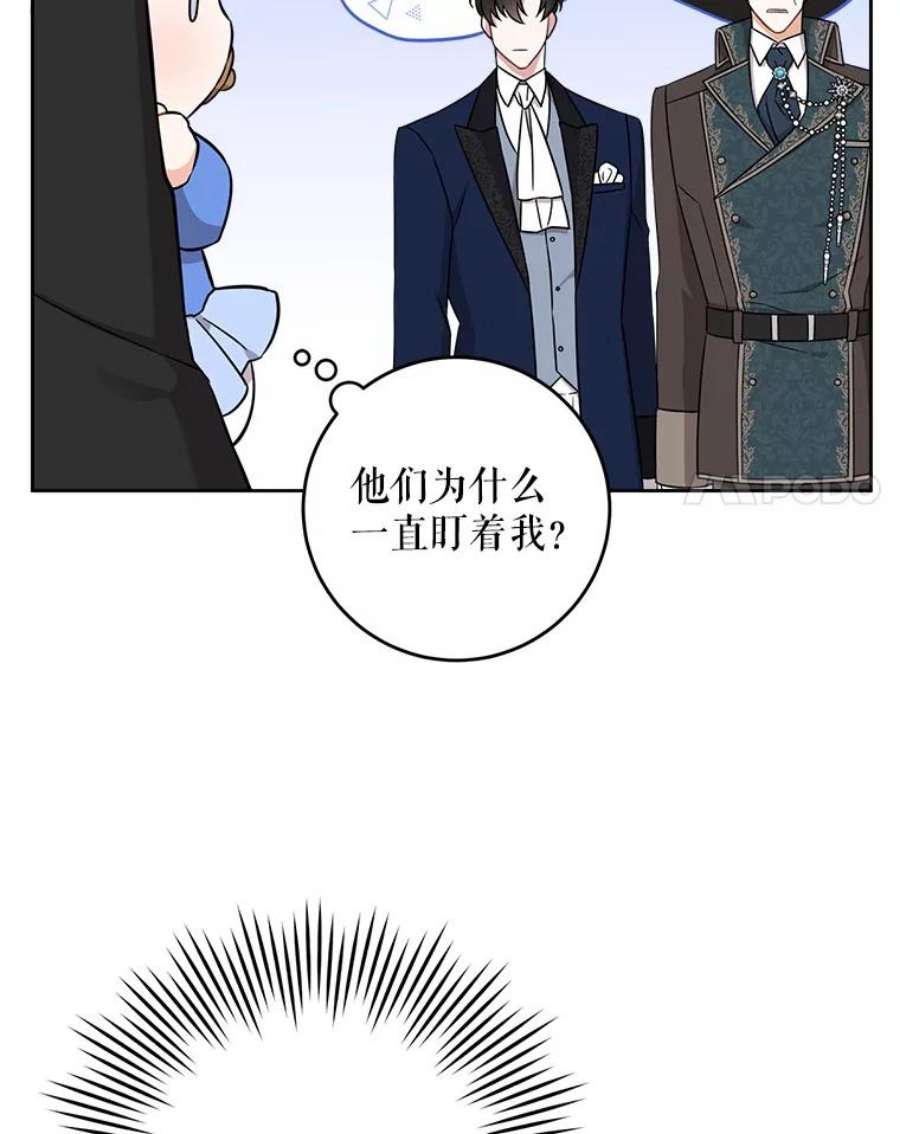 请给我奶嘴13.谢莉娜