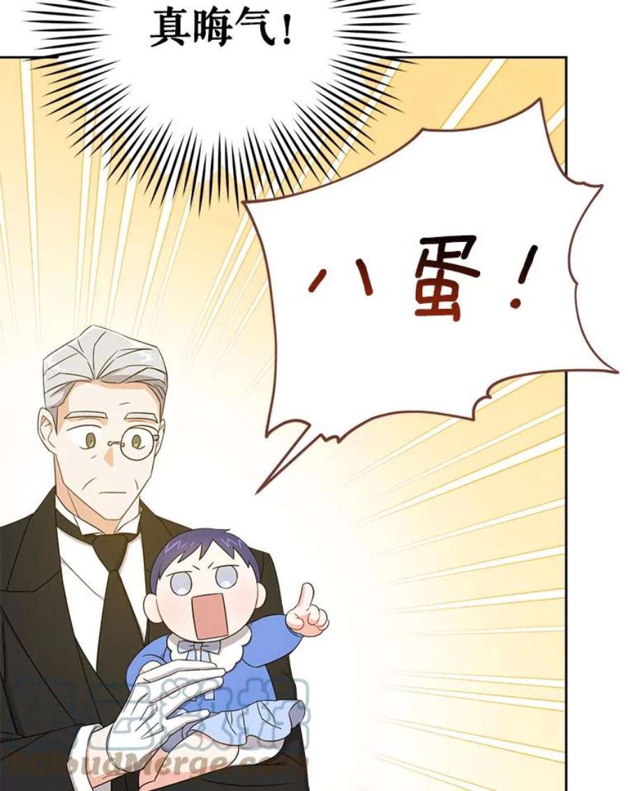 请给我奶嘴13.谢莉娜