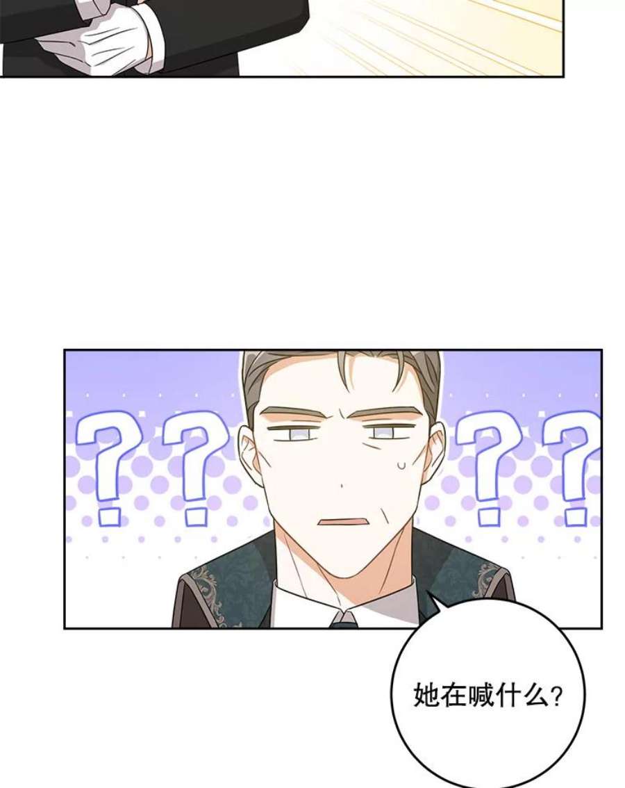 请给我奶嘴13.谢莉娜