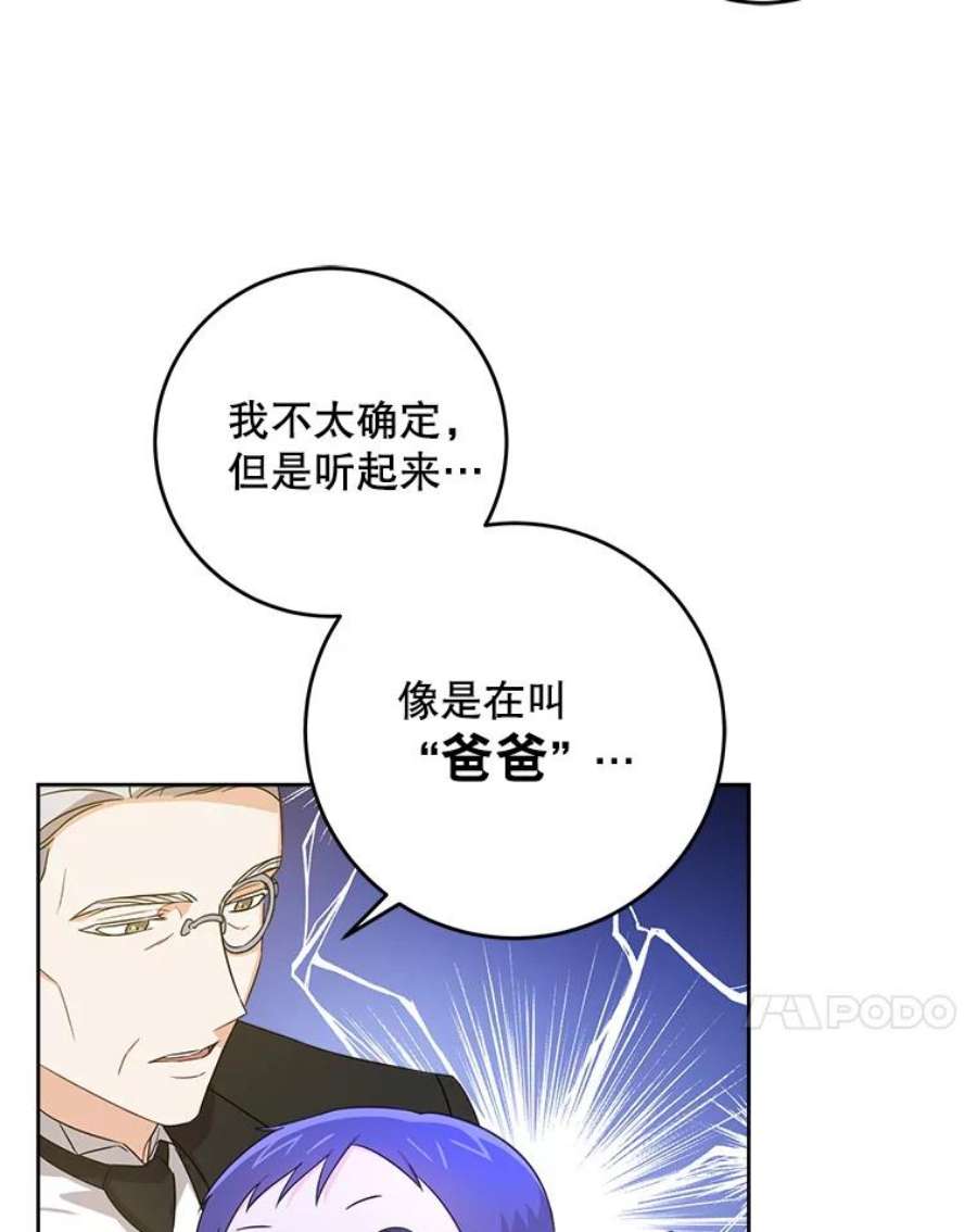 请给我奶嘴13.谢莉娜