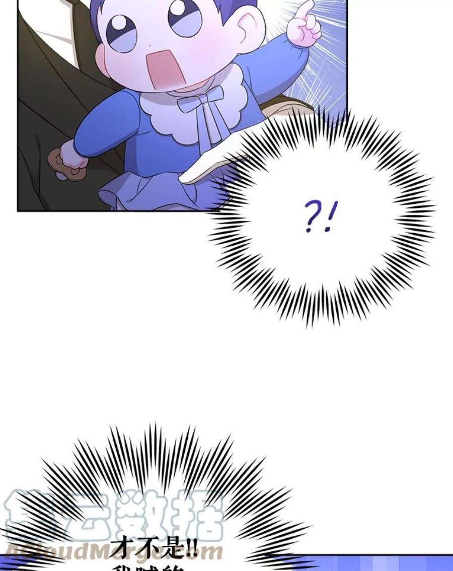 请给我奶嘴13.谢莉娜