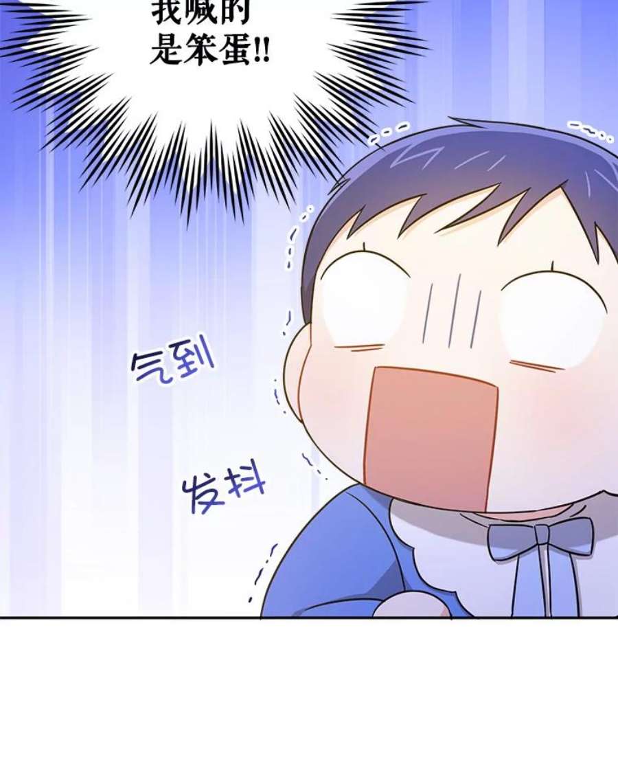 请给我奶嘴13.谢莉娜