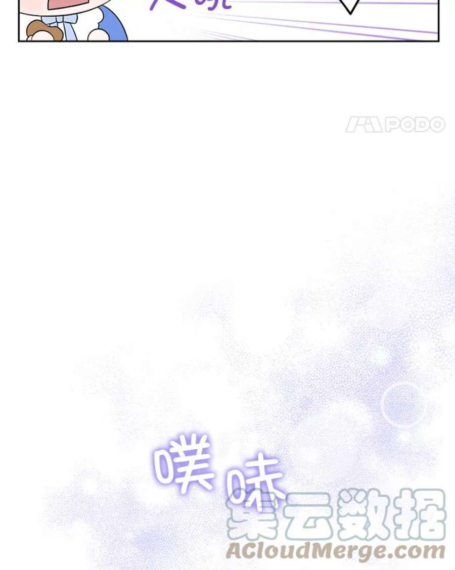 请给我奶嘴13.谢莉娜