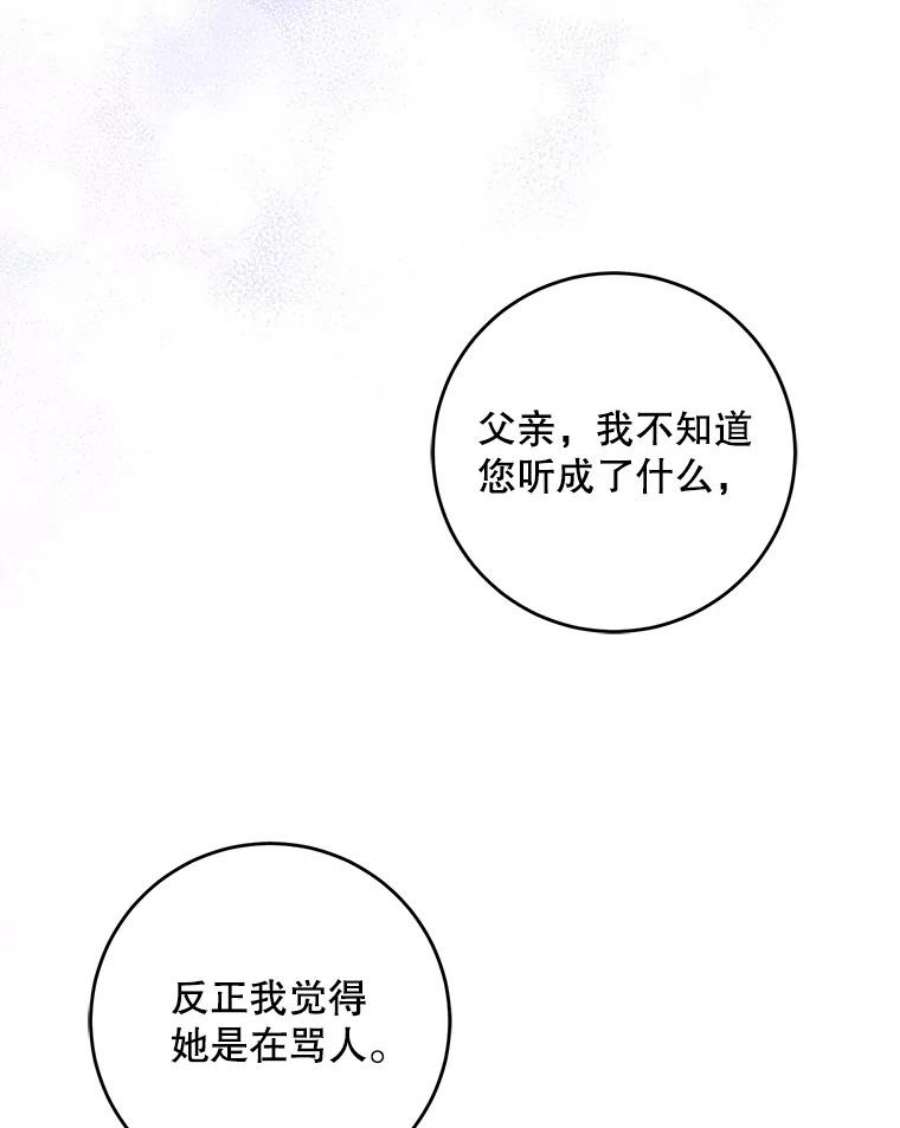 请给我奶嘴13.谢莉娜