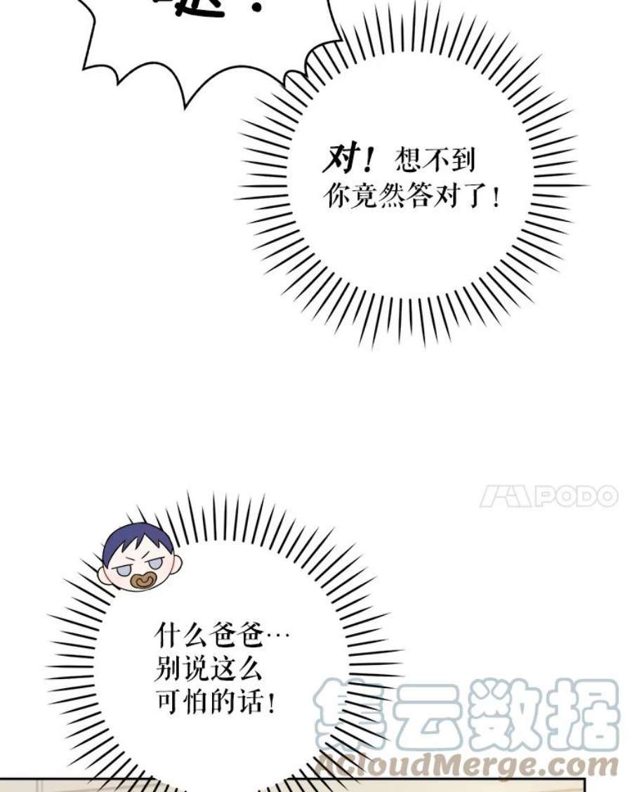 请给我奶嘴13.谢莉娜