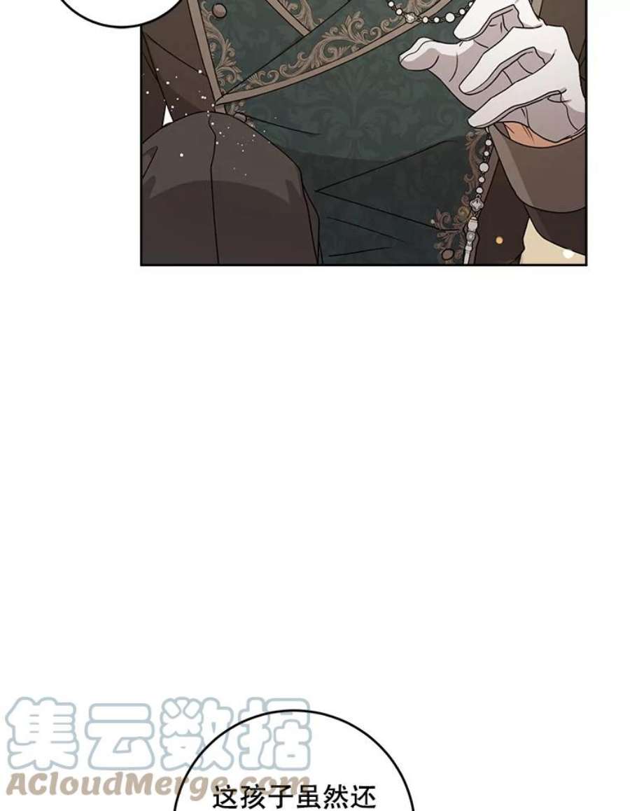 请给我奶嘴13.谢莉娜