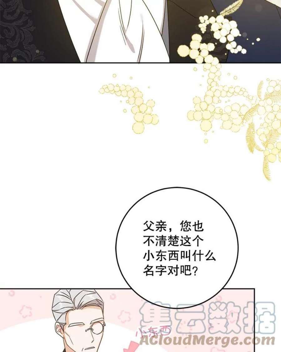 请给我奶嘴13.谢莉娜