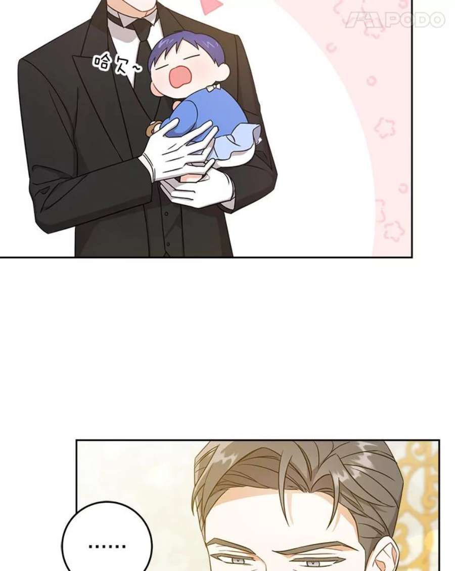 请给我奶嘴13.谢莉娜