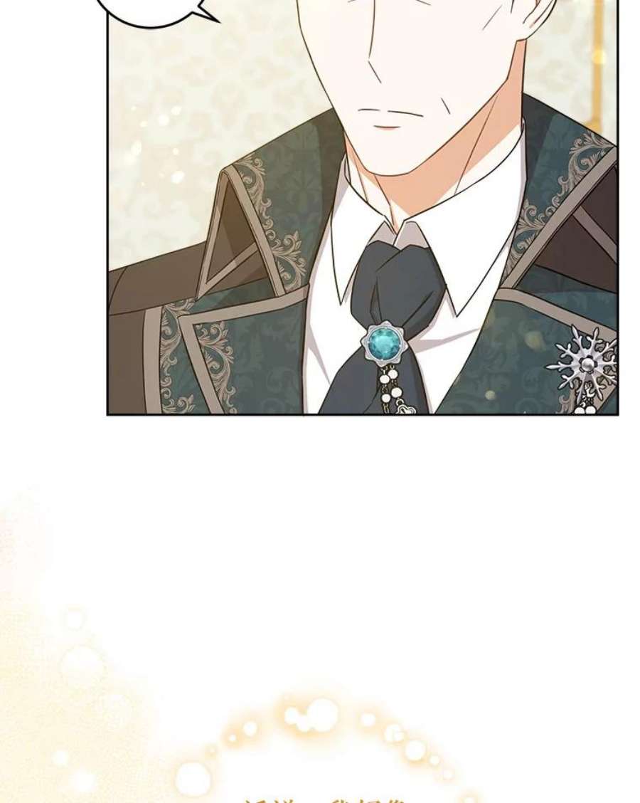 请给我奶嘴13.谢莉娜