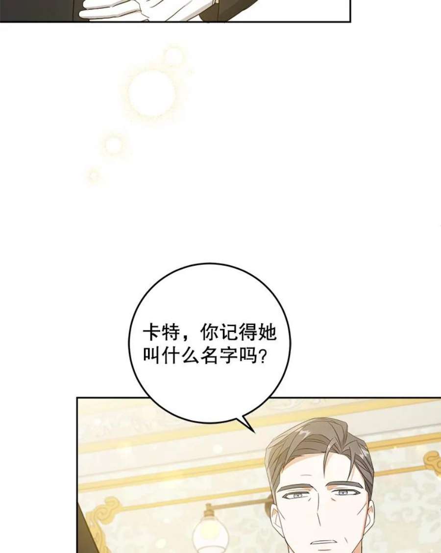 请给我奶嘴13.谢莉娜
