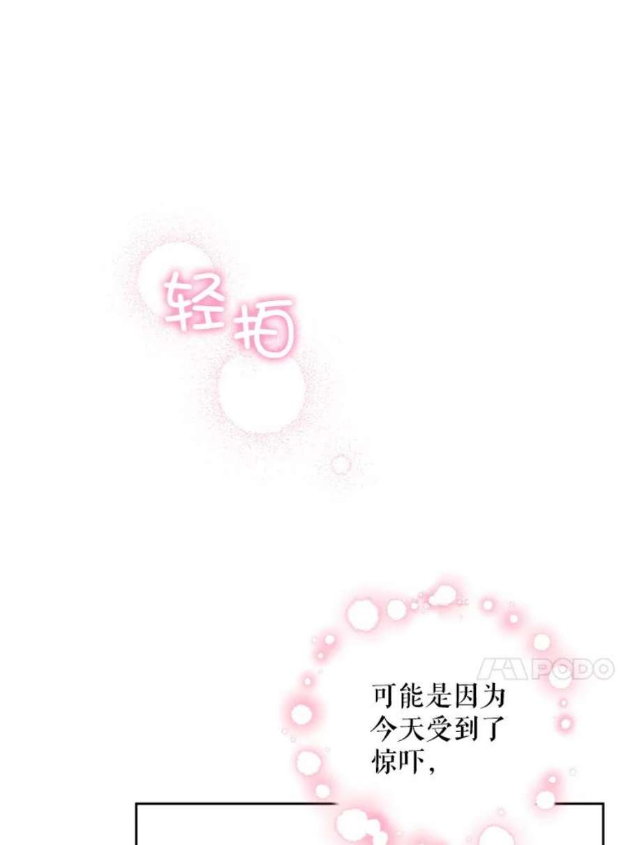 请给我奶嘴13.谢莉娜