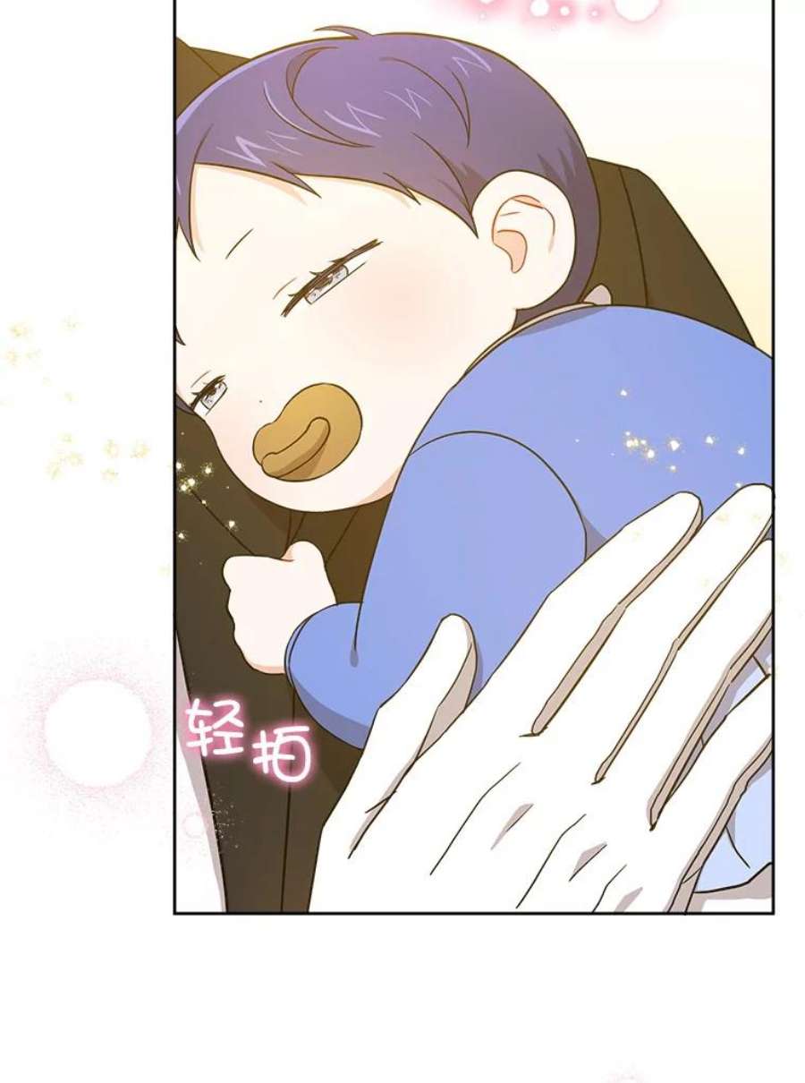 请给我奶嘴13.谢莉娜