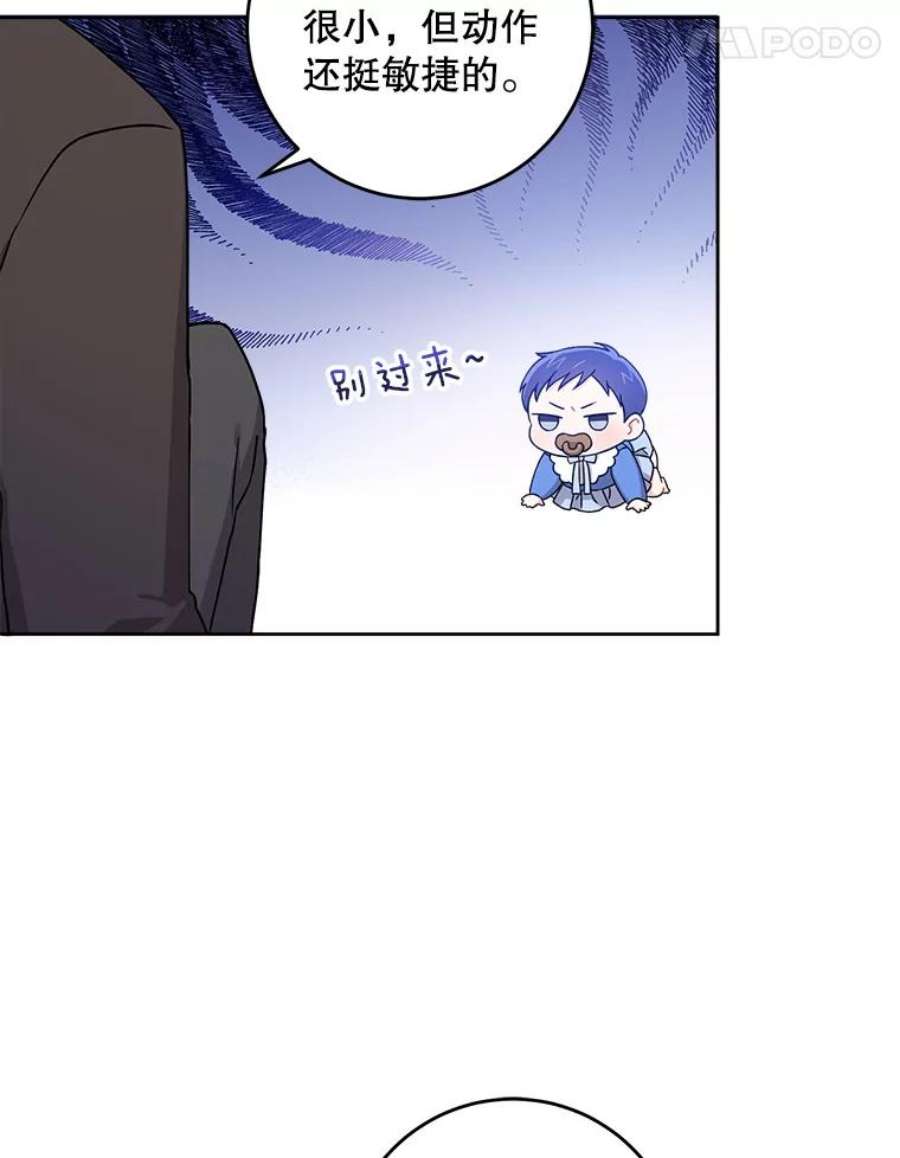 请给我奶嘴13.谢莉娜