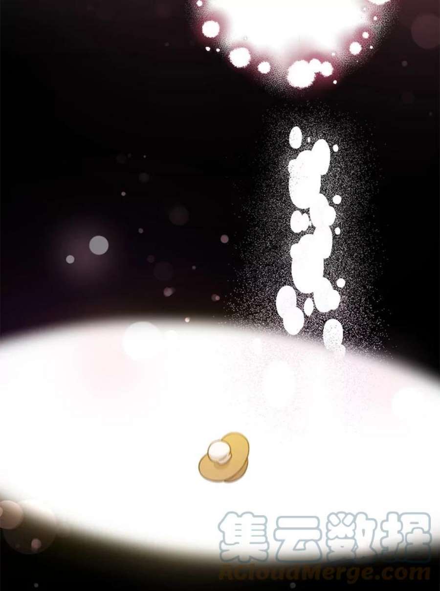 请给我奶嘴13.谢莉娜