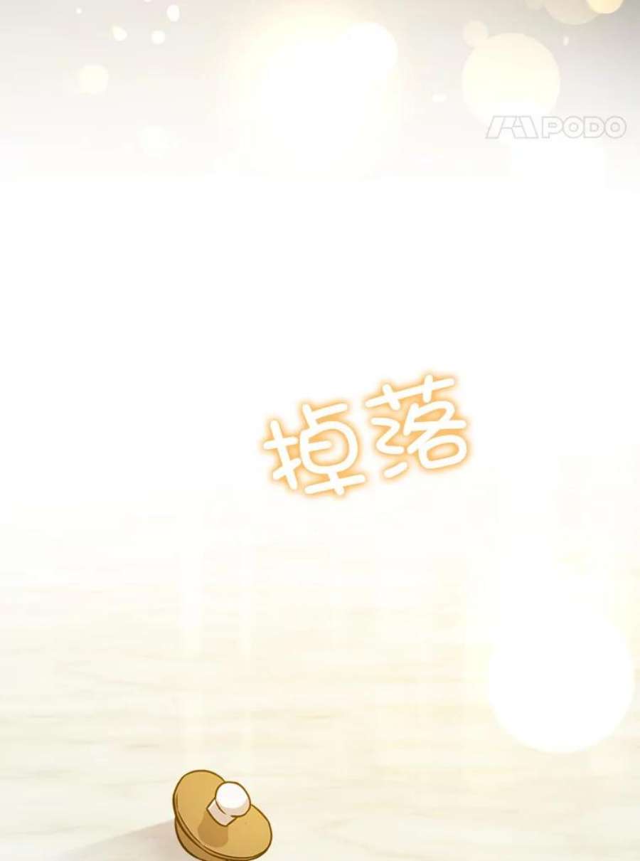 请给我奶嘴13.谢莉娜