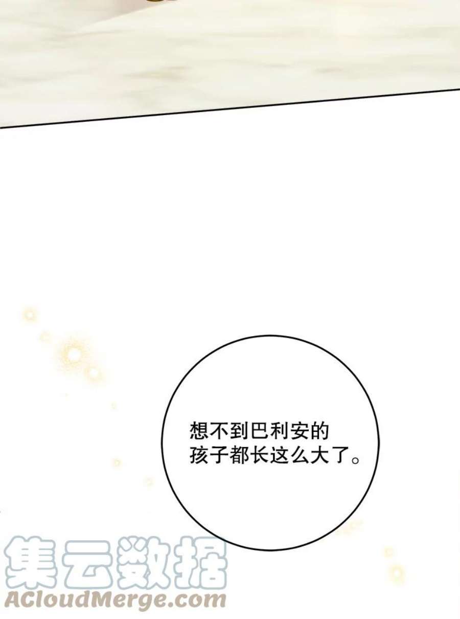请给我奶嘴13.谢莉娜